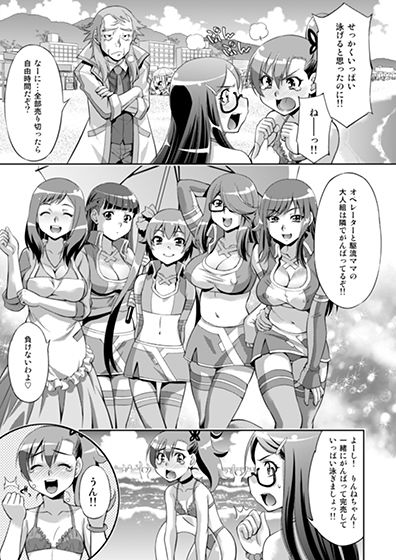 サンプル画像2:さとりりんね中出しまくり(柚子茶日和) [d_146398]