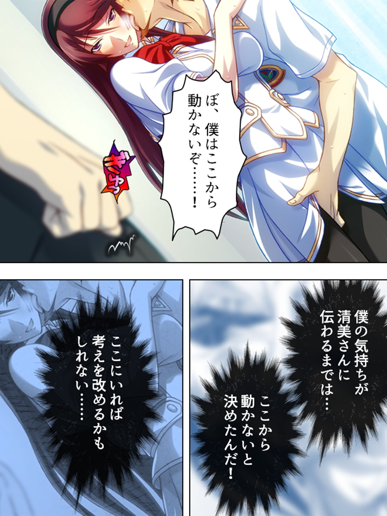 サンプル画像2:僕の許婚が犯され、寝取られ、孕むまで 5巻(アロマコミック) [d_146400]