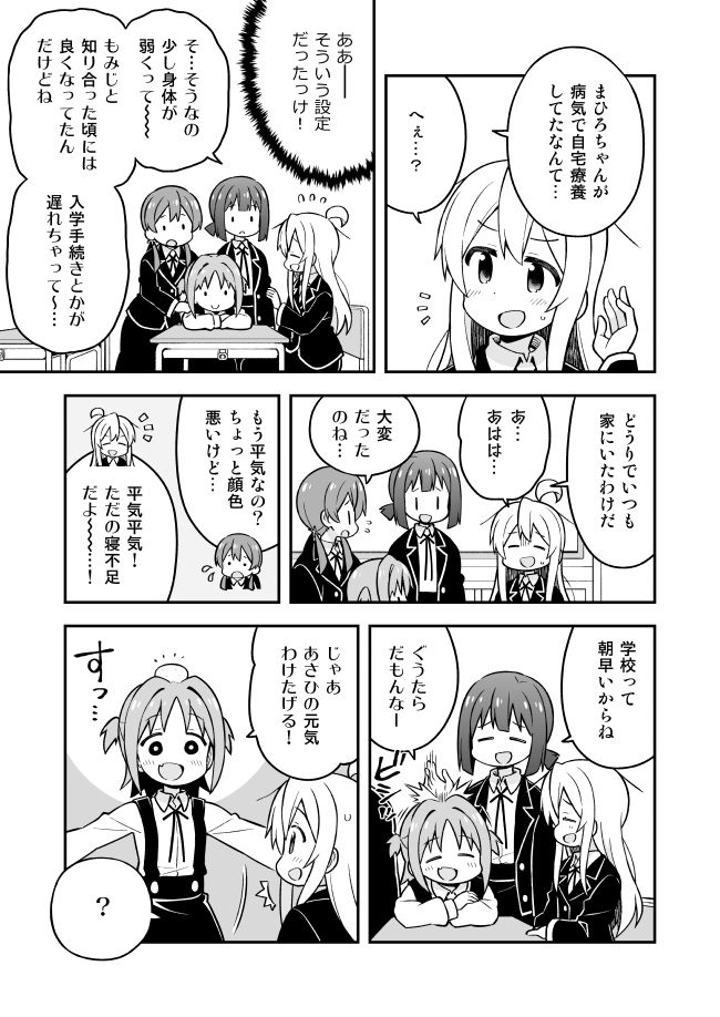 サンプル画像6:お兄ちゃんはおしまい！7(GRINP) [d_146410]