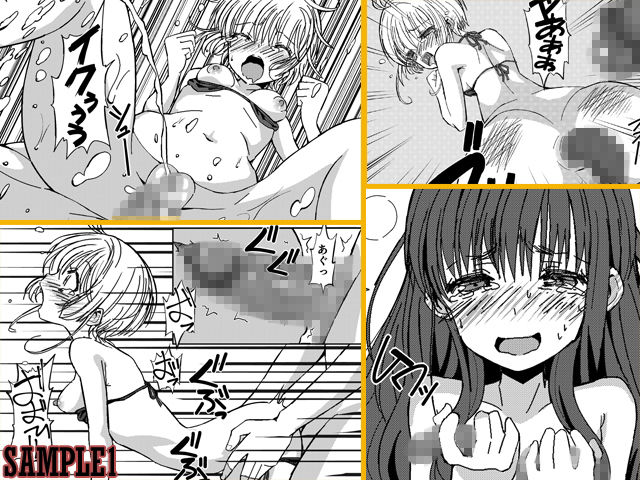 サンプル画像1:SAKURA BREAK7 ～悪夢の孤島でスカトロ地獄～(ぱいんとさいず) [d_146418]