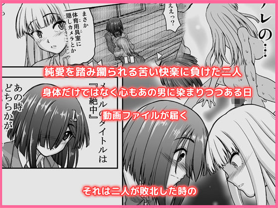 サンプル画像1:チン負けレズカップル1.5(千本ノック座談会) [d_146451]