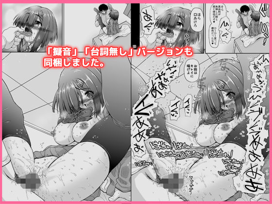 サンプル画像5:チン負けレズカップル1.5(千本ノック座談会) [d_146451]