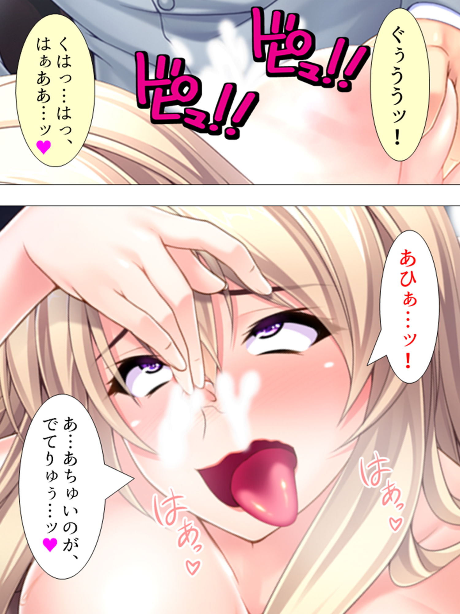 サンプル画像3:落第寸前のJKに、特別補習としてSEXを要求！！ 2巻(悶々堂) [d_146471]