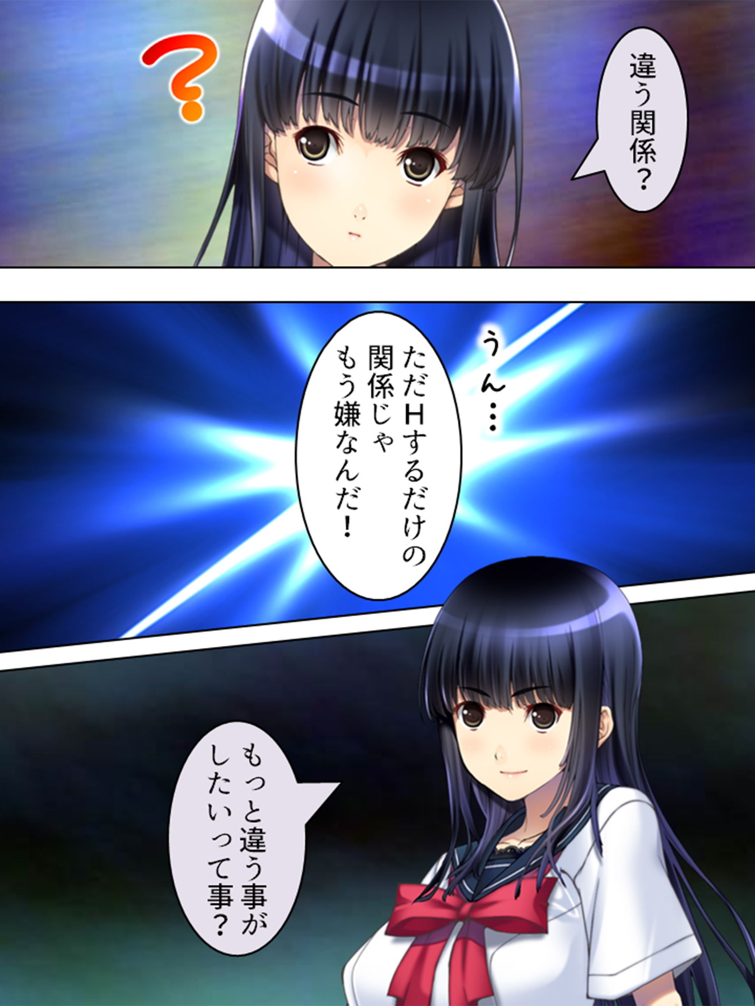 サンプル画像4:放課後になると中出しをねだる淫乱委員長 5巻(アロマコミック) [d_146472]