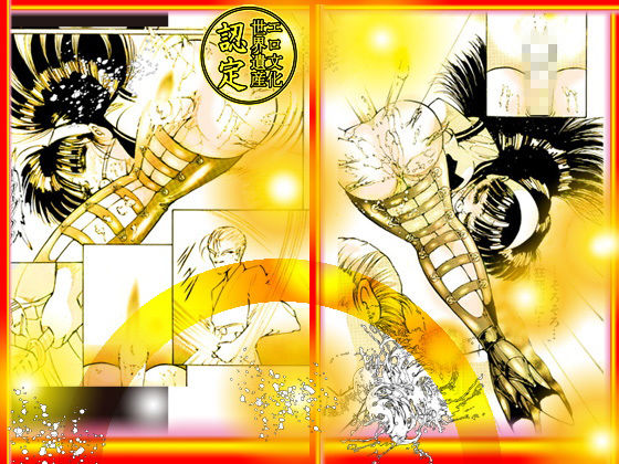 サンプル画像1:斬姦狂死郎 「美教師狩り篇」(ダーティ松本) [d_146481]