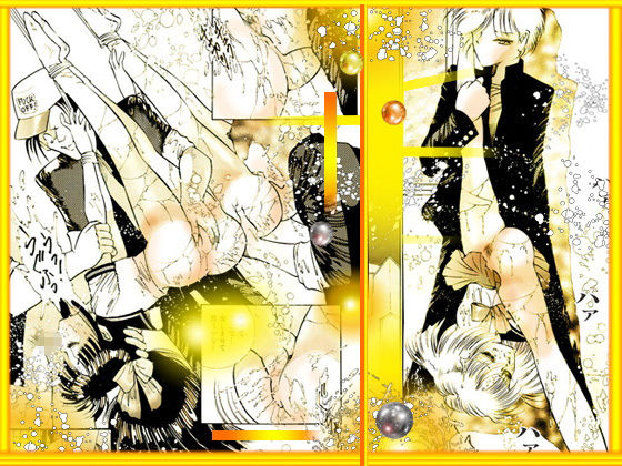 サンプル画像3:斬姦狂死郎 「美教師狩り篇」(ダーティ松本) [d_146481]