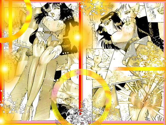 サンプル画像6:斬姦狂死郎 「美教師狩り篇」(ダーティ松本) [d_146481]