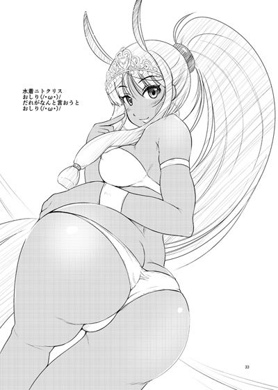 サンプル画像4:FGO EROmnibus.(LeimkissA) [d_146495]