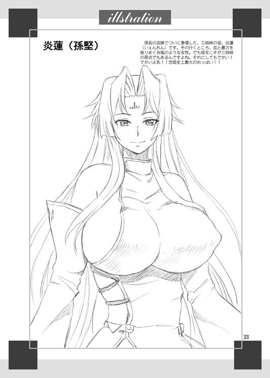 サンプル画像6:蓮華様長髪始末(やすりん堂) [d_146506]