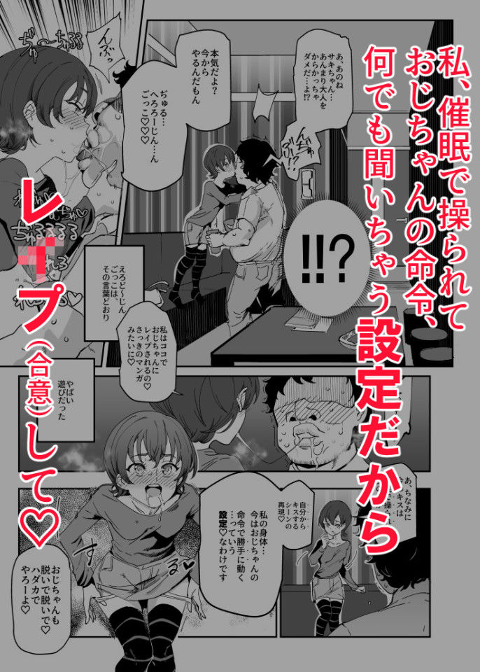 サンプル画像3:オナ友！！えろど～じんごっこ(にゅう工房) [d_146508]