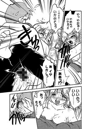 サンプル画像2:起承転結8(謎の会) [d_146545]