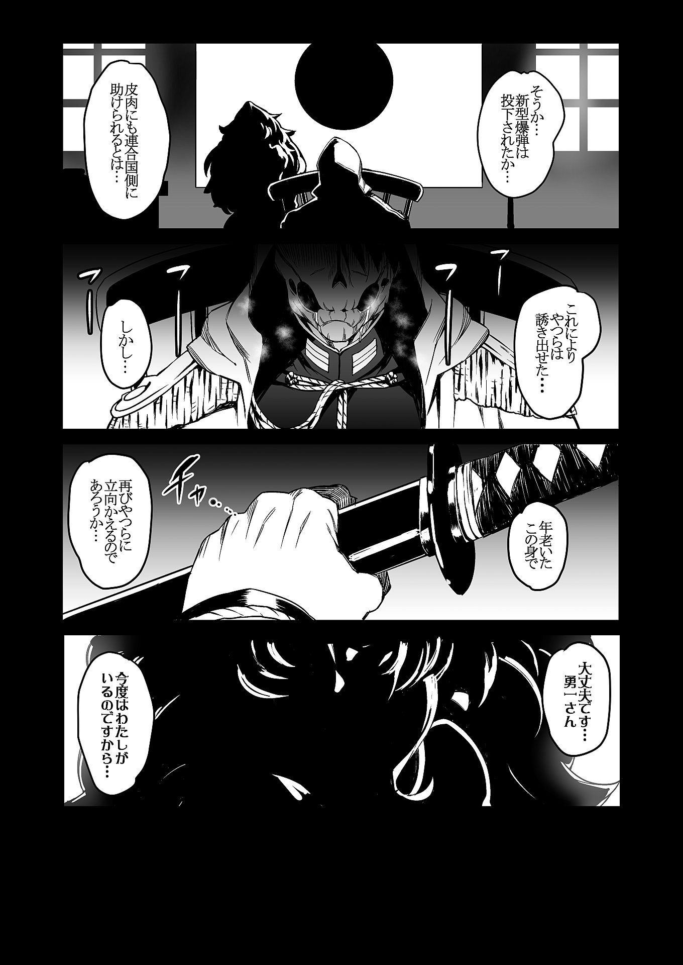 サンプル画像1:メテンプエラLEVEL1＋2(LongHornTrain) [d_146567]