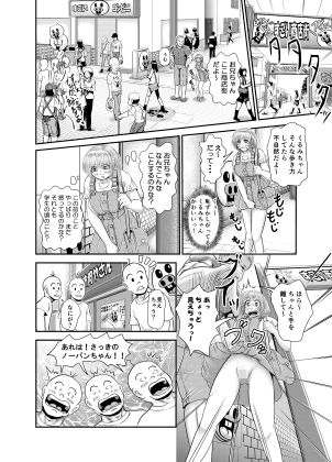 サンプル画像2:ママもお兄ちゃんに興味津々(アトリエサツキ) [d_146587]