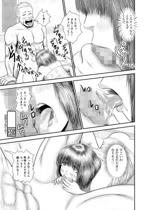 サンプル画像3:ママもお兄ちゃんに興味津々(アトリエサツキ) [d_146587]