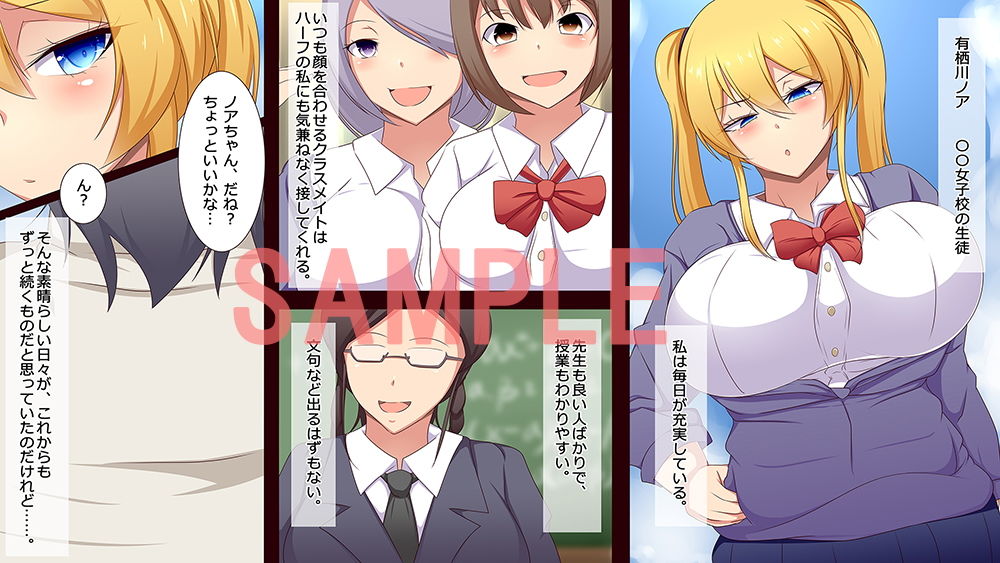 サンプル画像1:催眠アプリで雌奴隷を作ってみた 金髪少女の場合その1(フロイトの淫夢) [d_146614]