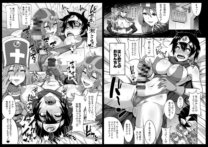 サンプル画像1:闘双総(もつ料理) [d_146627]