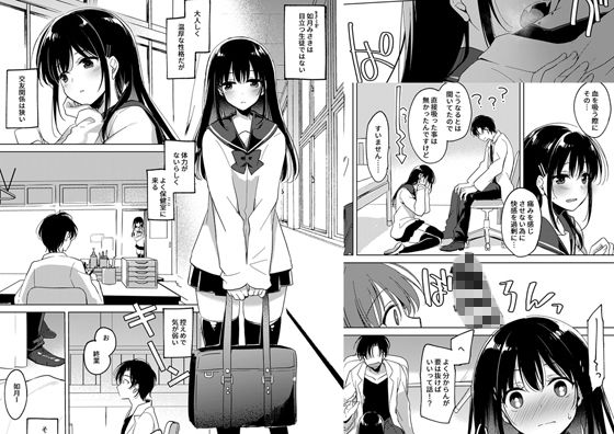 サンプル画像1:甘いユメ(FRAC) [d_146652]