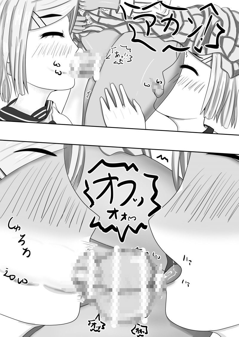 サンプル画像2:くらッシュ～腐れ縁の双子姉妹とふたなりビッチギャルで3Pや～(夢力学) [d_146657]