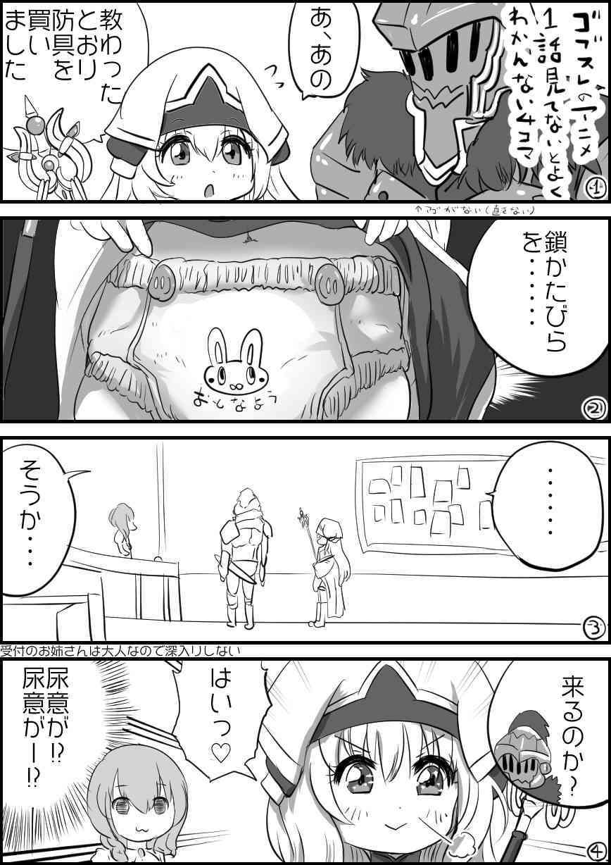 サンプル画像1:受付けのお姉さんは視界のはしでいつも2人を見守っているぼつ＋(あっぷる屋上) [d_146695]