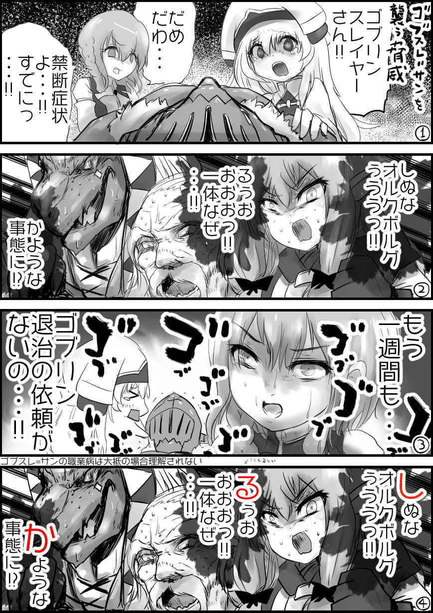 サンプル画像4:受付けのお姉さんは視界のはしでいつも2人を見守っているぼつ＋(あっぷる屋上) [d_146695]