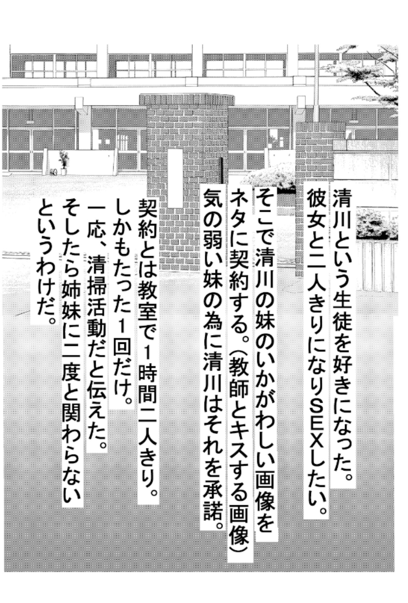 先生と生徒画像no.1