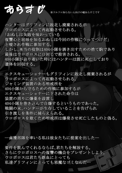 サンプル画像2:裏キューブ作戦(CILICA) [d_146722]