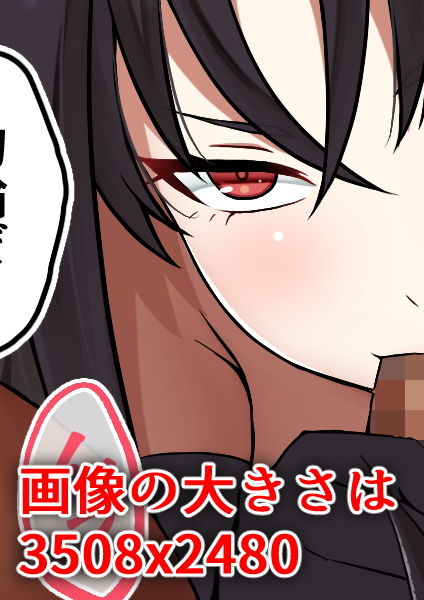 サンプル画像5:裏キューブ作戦(CILICA) [d_146722]