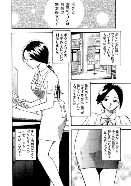 サンプル画像1:白い宴(ナンネット) [d_146725]