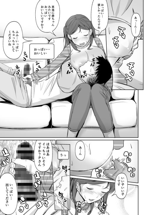 サンプル画像3:私のおヒザ使いますか？(STUDIO畑) [d_146747]