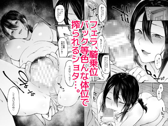 サンプル画像2:あなたがいないから。(薺屋本舗) [d_146759]