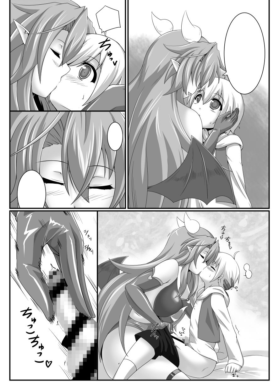 サンプル画像1:Welcome to Succubus’ House(蒼桜) [d_146780]