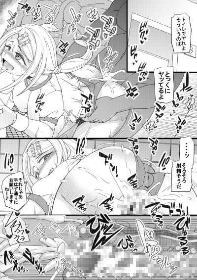 サンプル画像1:ハラマチ3(せいしめんたい) [d_146784]