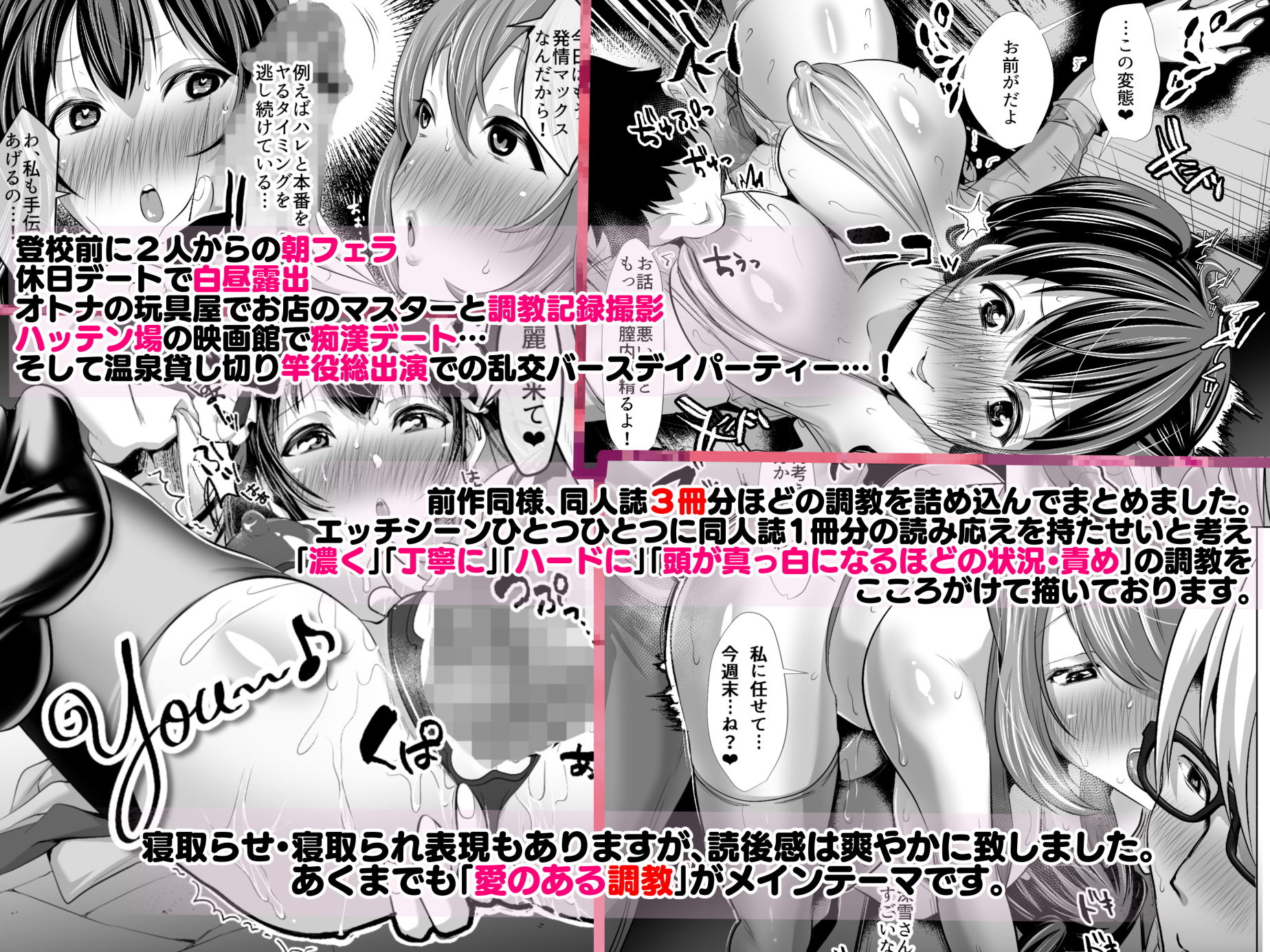 サンプル画像1:隙あらば変態プレイを懇願してくる清楚ビッチ母娘。～ドスケベビッチーズSPECIAL～(スタジオ・ダイヤ) [d_146789]