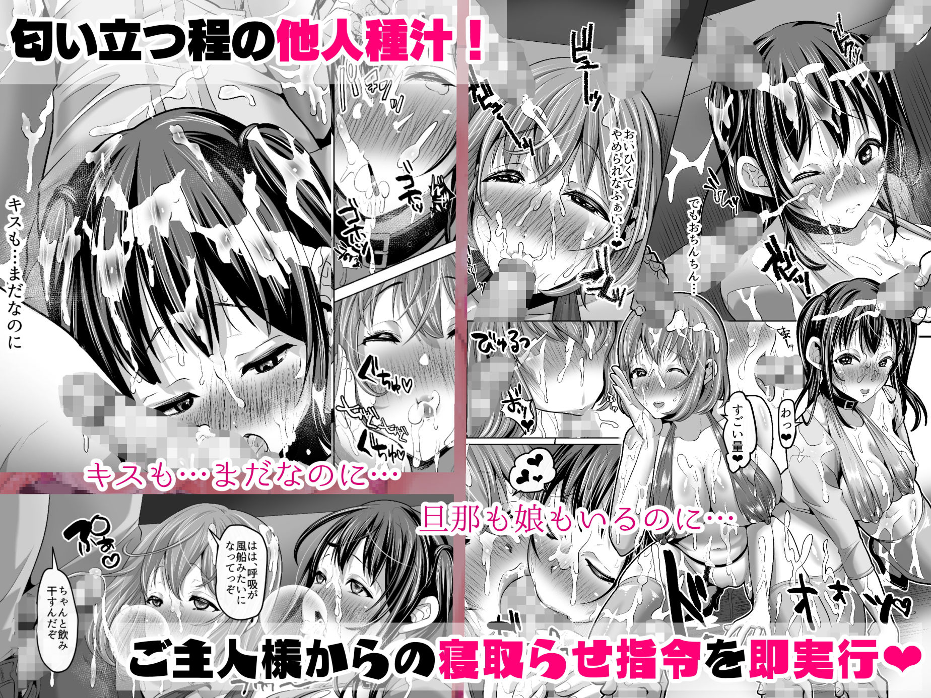 サンプル画像3:隙あらば変態プレイを懇願してくる清楚ビッチ母娘。～ドスケベビッチーズSPECIAL～(スタジオ・ダイヤ) [d_146789]