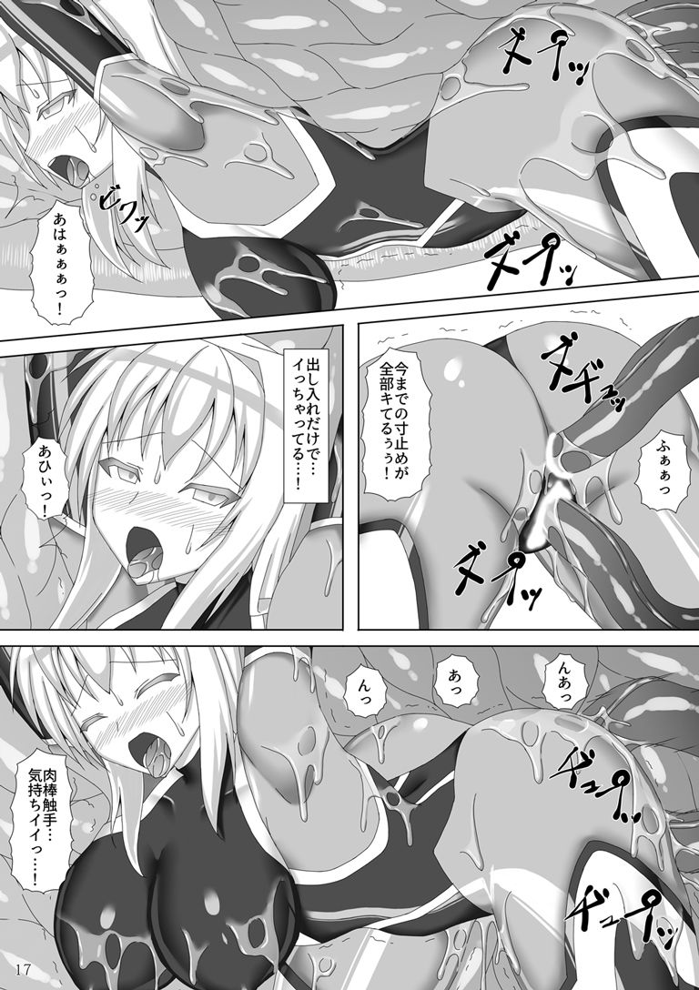 サンプル画像5:退魔閃姫伝参(Misty Wind) [d_146799]