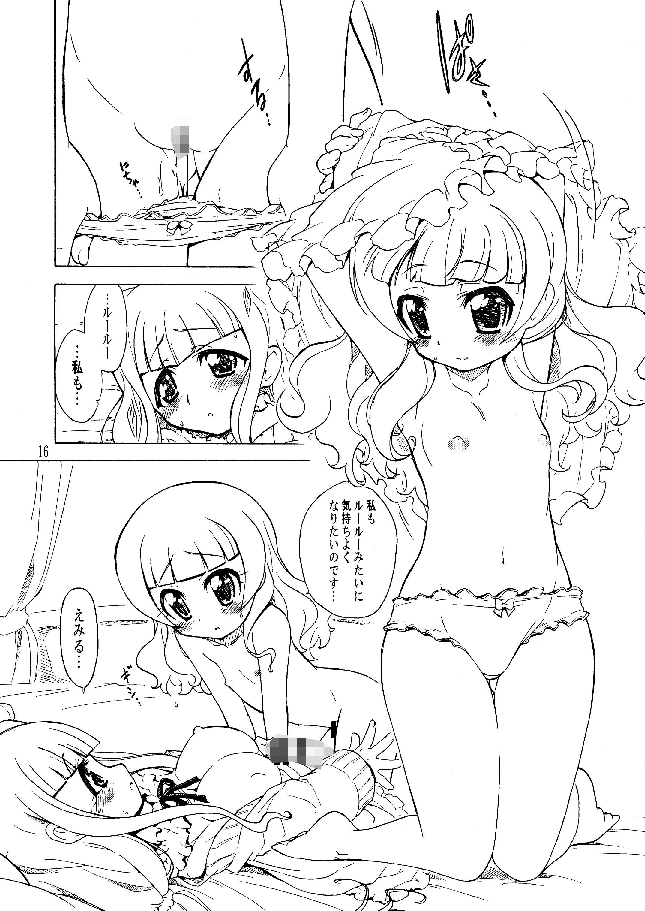 サンプル画像4:あなたの事がもっともっと好きになりました(おががが荘) [d_146806]