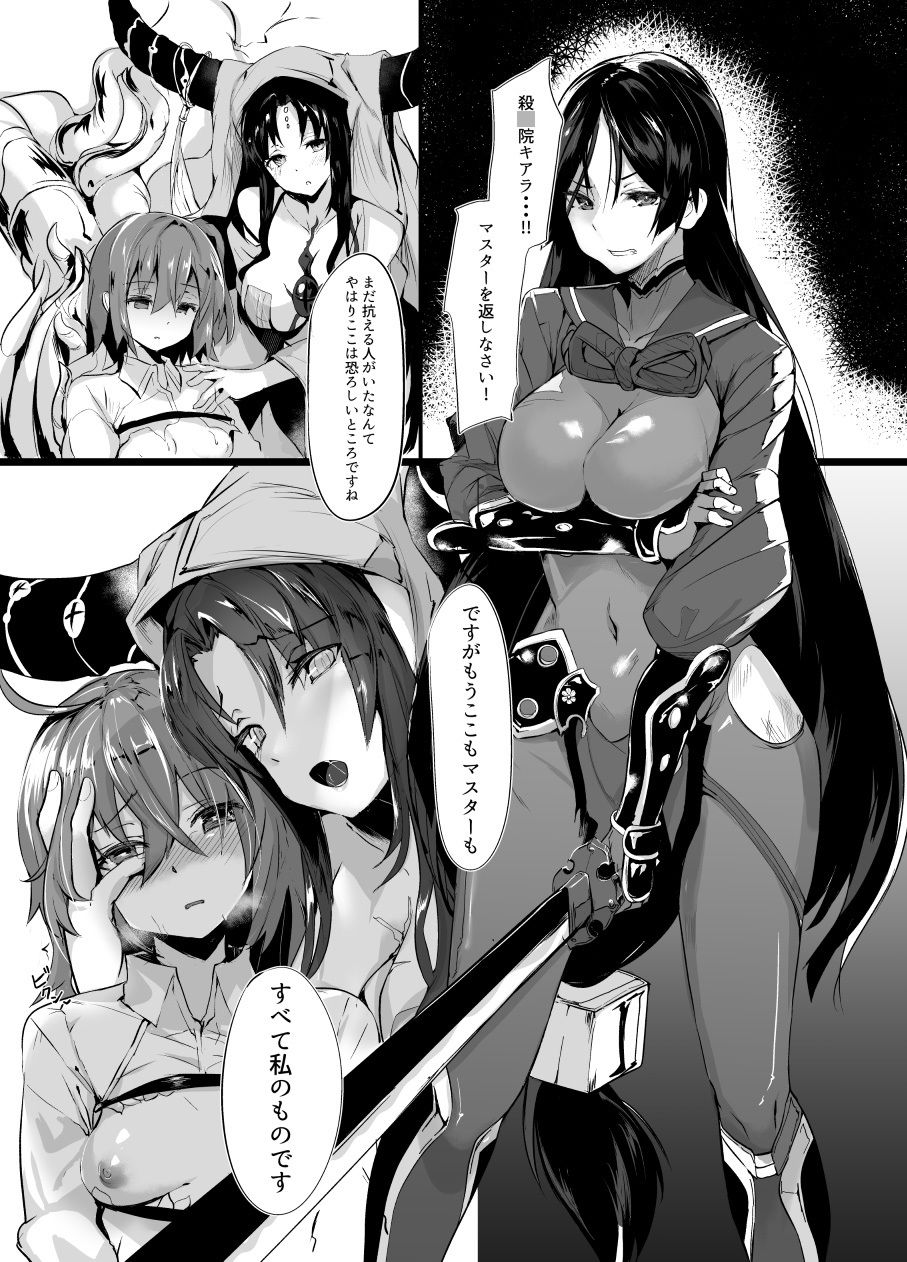 サンプル画像2:母は絶対に負けません(吉沢生活) [d_146820]