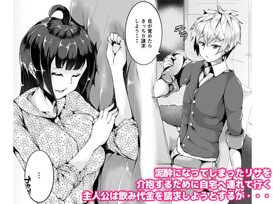 サンプル画像2:アコガレのデカパイセンを電話しながらねとってみた＋後日談(TEILTYPE) [d_146840]