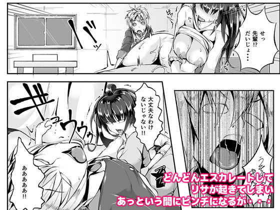 サンプル画像4:アコガレのデカパイセンを電話しながらねとってみた＋後日談(TEILTYPE) [d_146840]