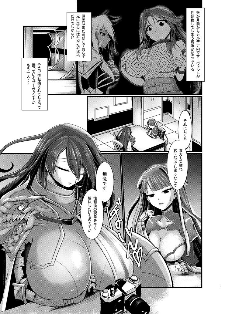 サンプル画像1:聖職者の聖乳(月光亭) [d_146845]