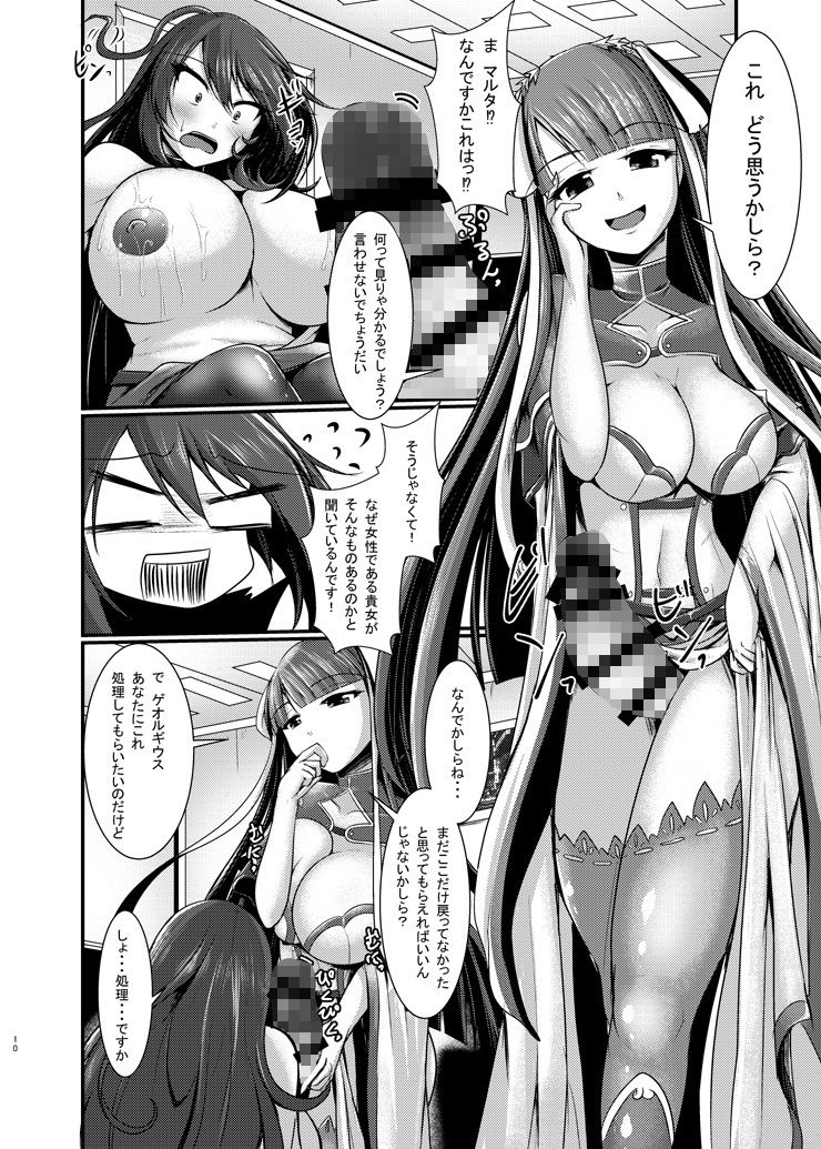 サンプル画像3:聖職者の聖乳(月光亭) [d_146845]