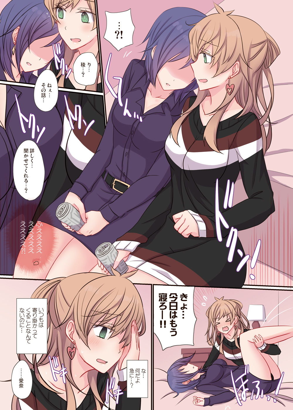 サンプル画像3:Office Sweet 365 vol.2 2-1.Planner×Planner（モノクロ版）(434 Not Found) [d_146852]