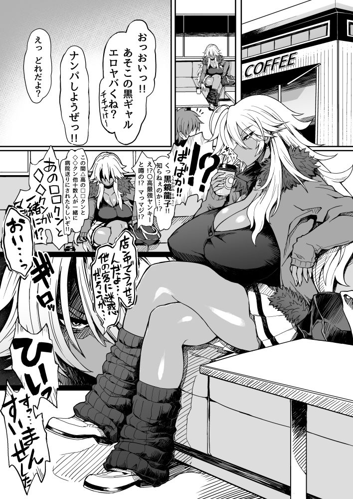 サンプル画像2:どらごんはーと(ドラゴンストーム) [d_146866]