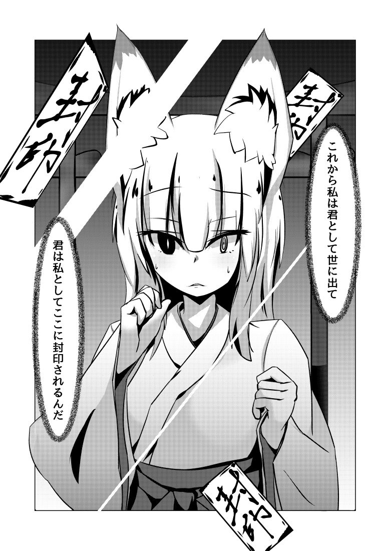 サンプル画像2:澱姫(ワゴン工房) [d_146873]