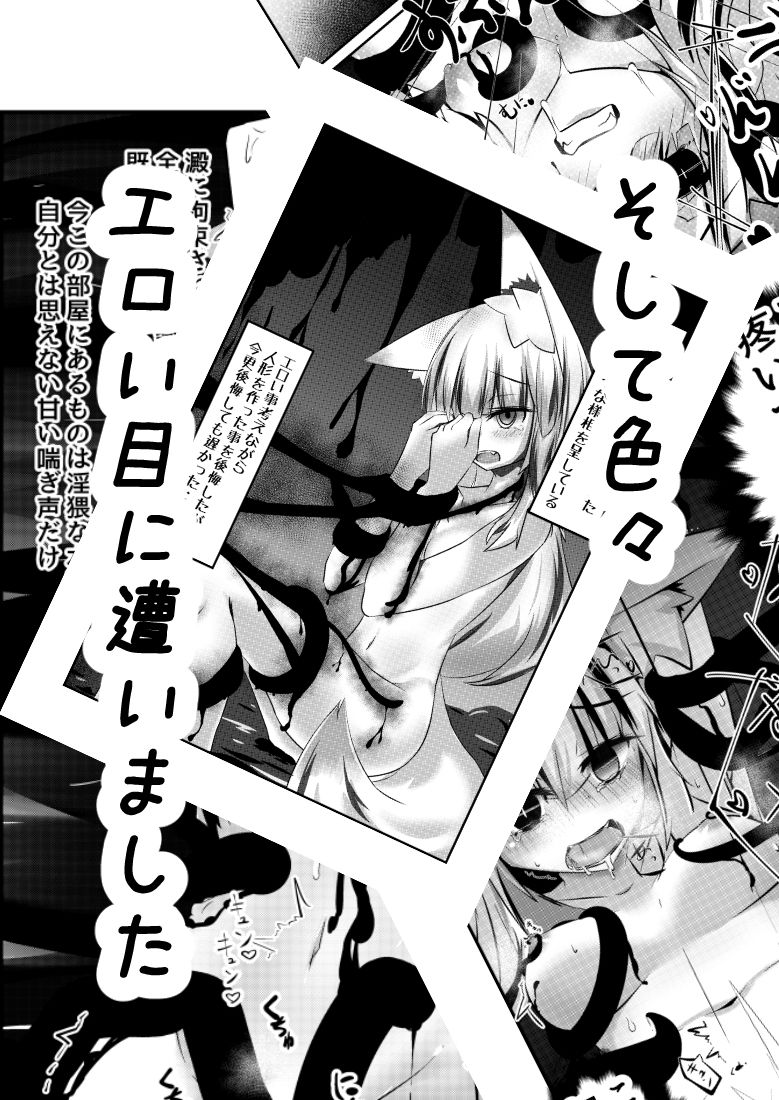 サンプル画像4:澱姫(ワゴン工房) [d_146873]