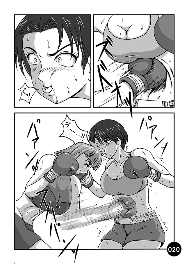 サンプル画像1:女子ボクシング合同誌SMASH vol.3(すたじおペルシャ猫) [d_146877]