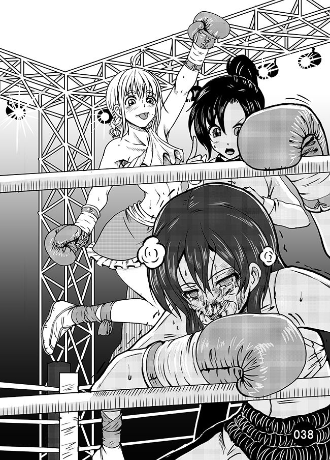 サンプル画像4:女子ボクシング合同誌SMASH vol.3(すたじおペルシャ猫) [d_146877]