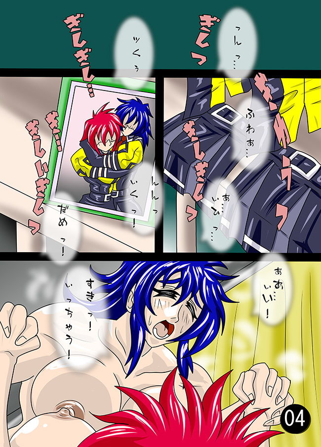 サンプル画像1:真・処刑忍(すたじおペルシャ猫) [d_146878]