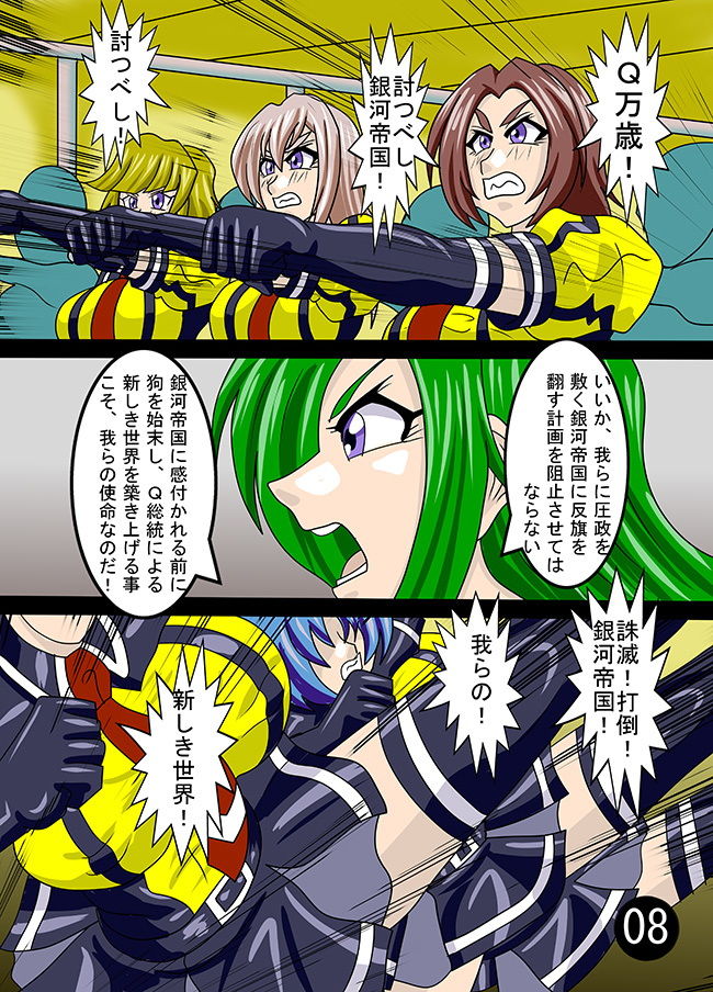 サンプル画像4:真・処刑忍(すたじおペルシャ猫) [d_146878]