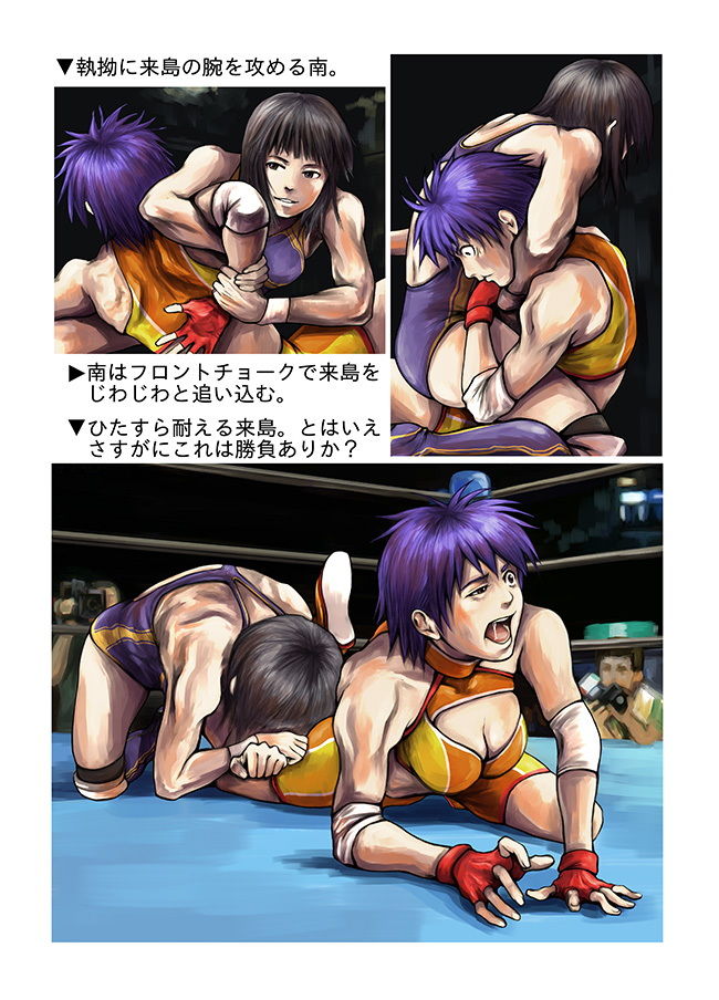 サンプル画像1:SURVIVE(すたじおペルシャ猫) [d_146883]